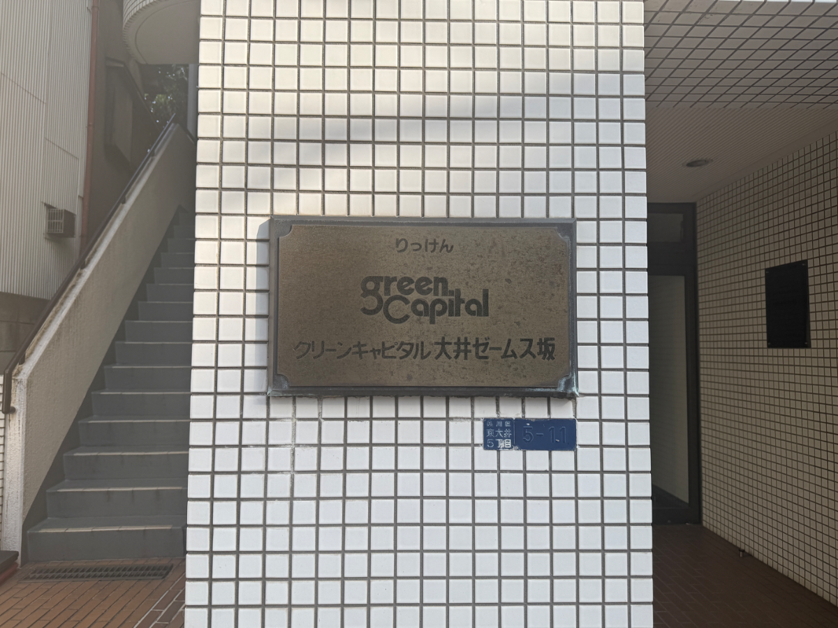 fresh/building/J00100469392_7