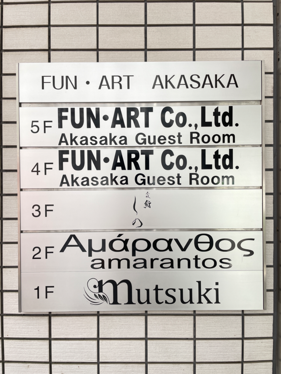 fresh/building/J00100469425_67