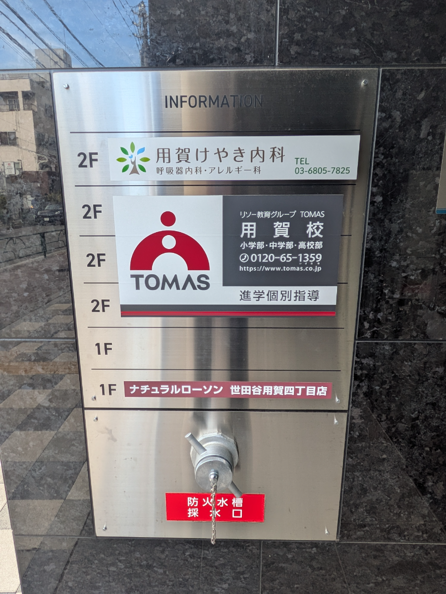 fresh/building/J00100469499_67