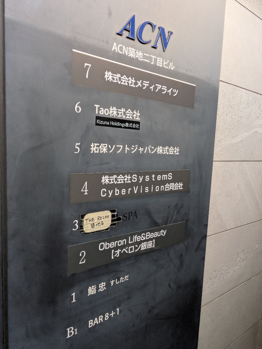 fresh/building/J00100469520_67