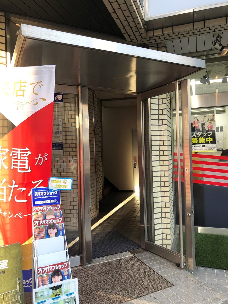 fresh/building/J00100469556_3