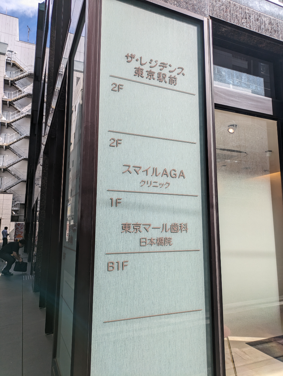 fresh/building/J00100469580_67