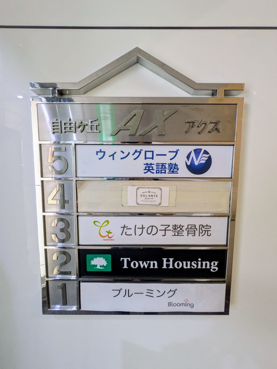 fresh/building/J00100469591_67