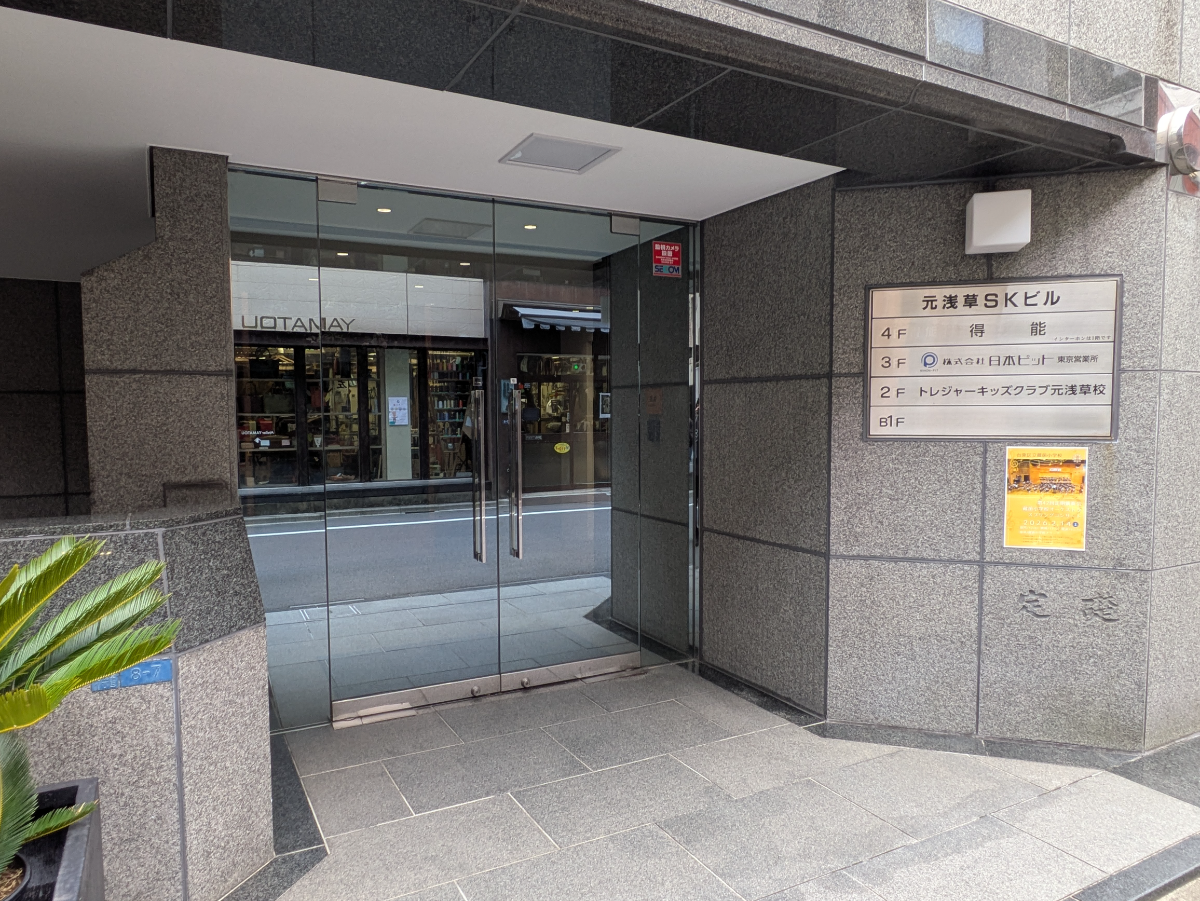 fresh/building/J00100469673_3
