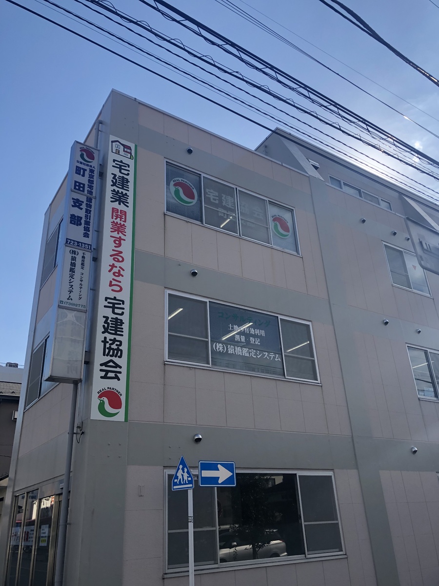 fresh/building/J00100469685_4