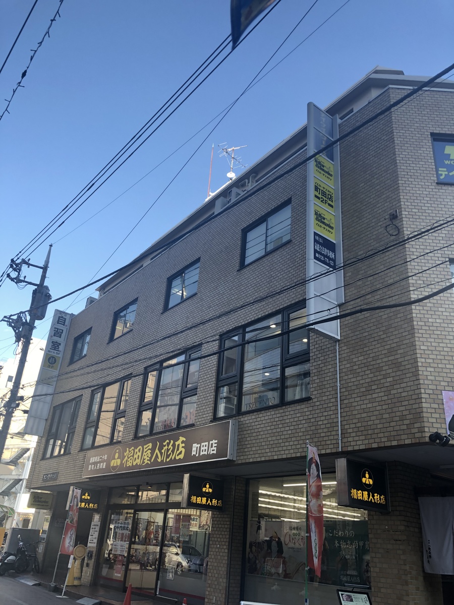 fresh/building/J00100469687_1