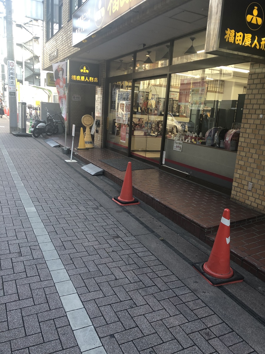 fresh/building/J00100469687_2