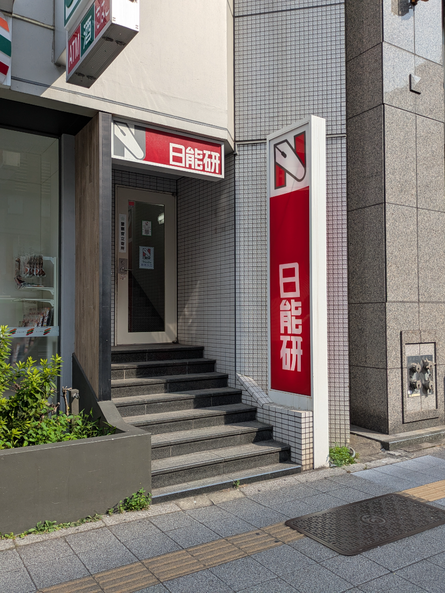 fresh/building/J00100469711_11