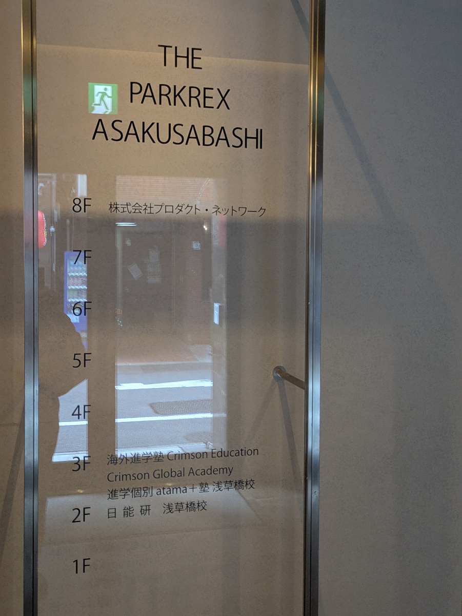 fresh/building/J00100469711_67