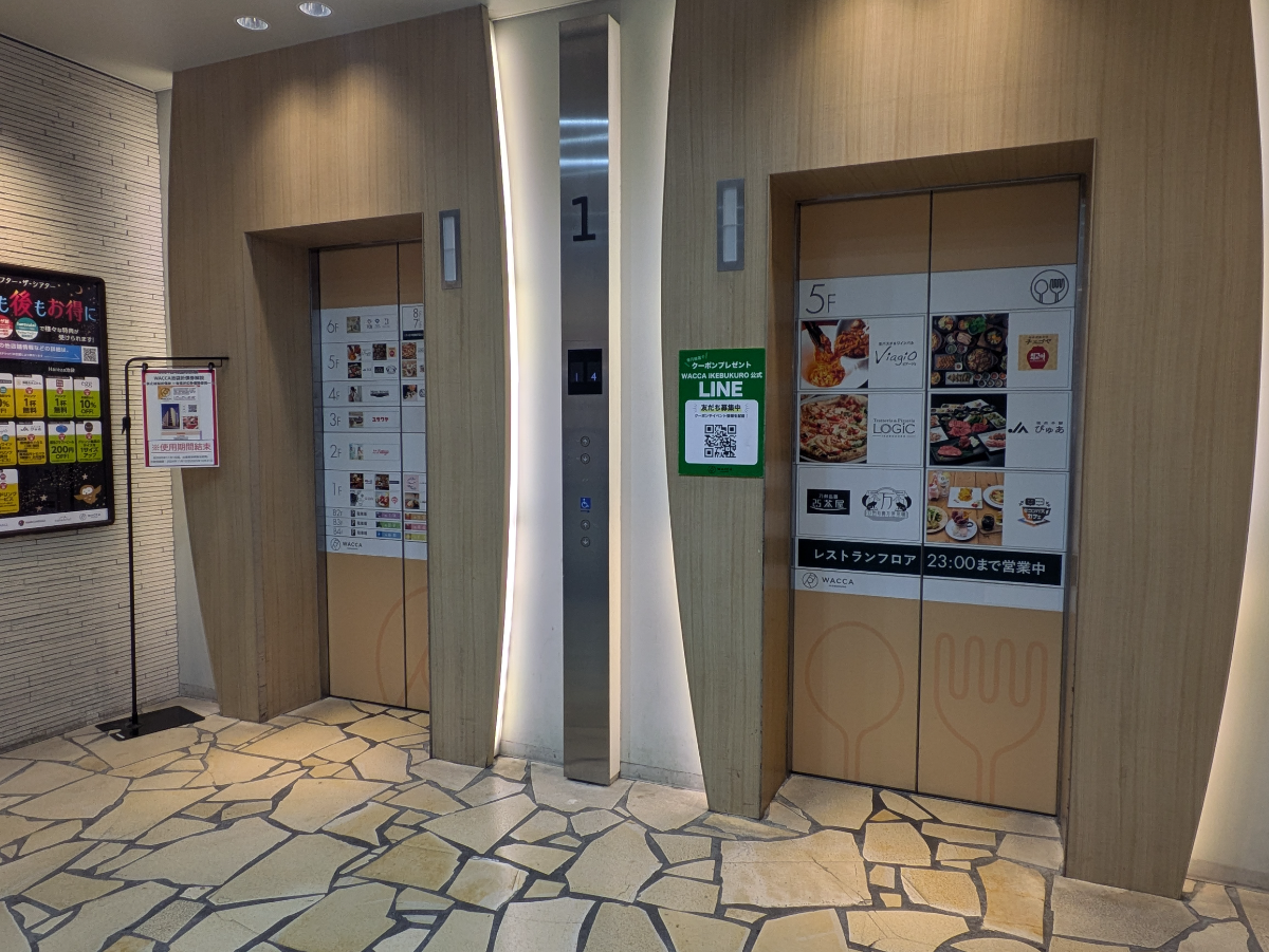 fresh/building/J00100469731_4