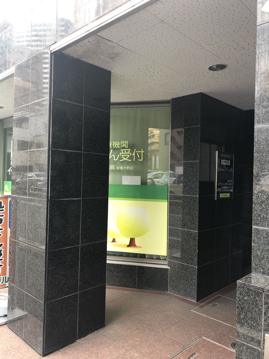fresh/building/J00100469751_3