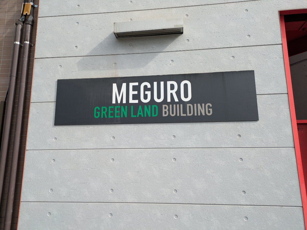 fresh/building/J00100469783_7