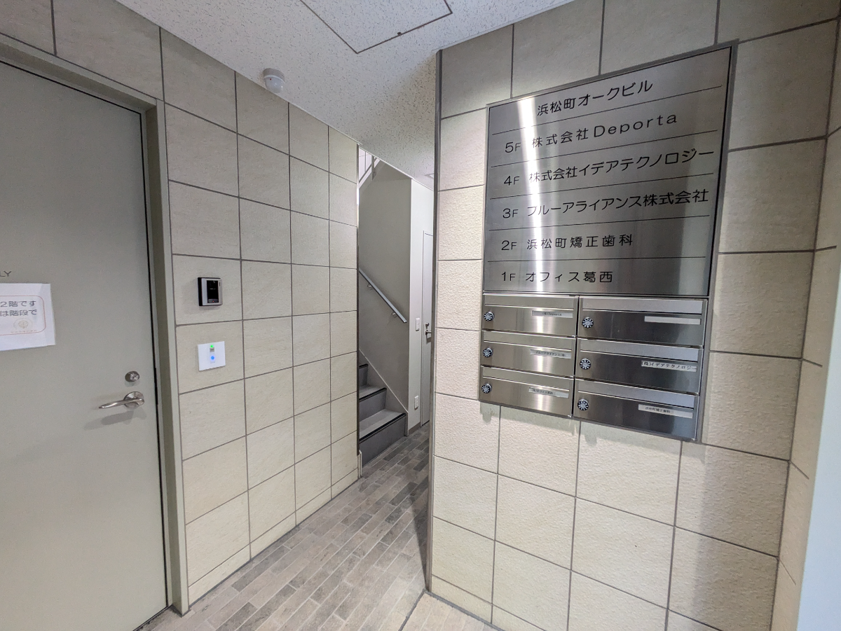 fresh/building/J00100469854_6