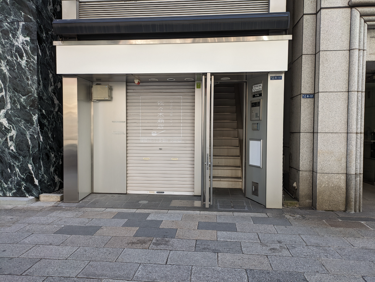 fresh/building/J00100469867_3