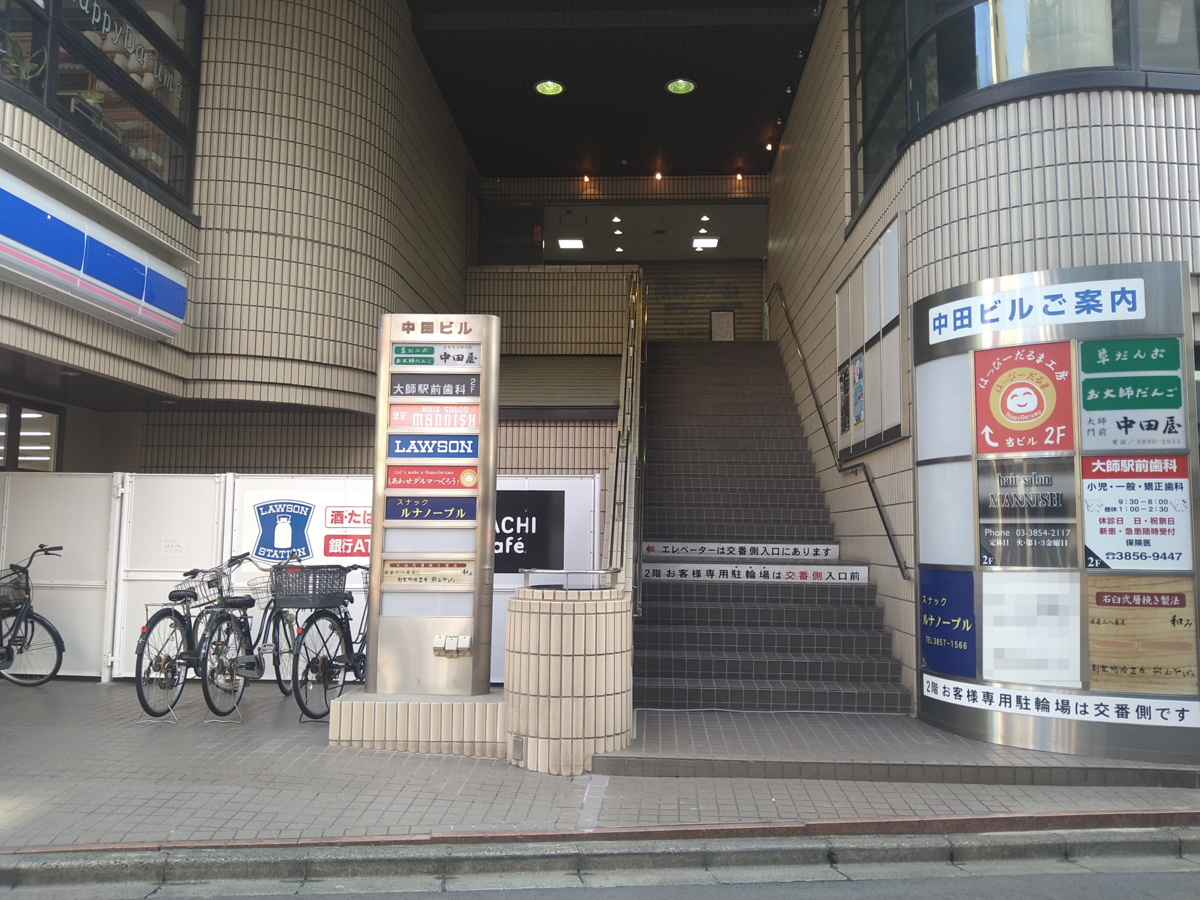 fresh/building/J00100469868_3