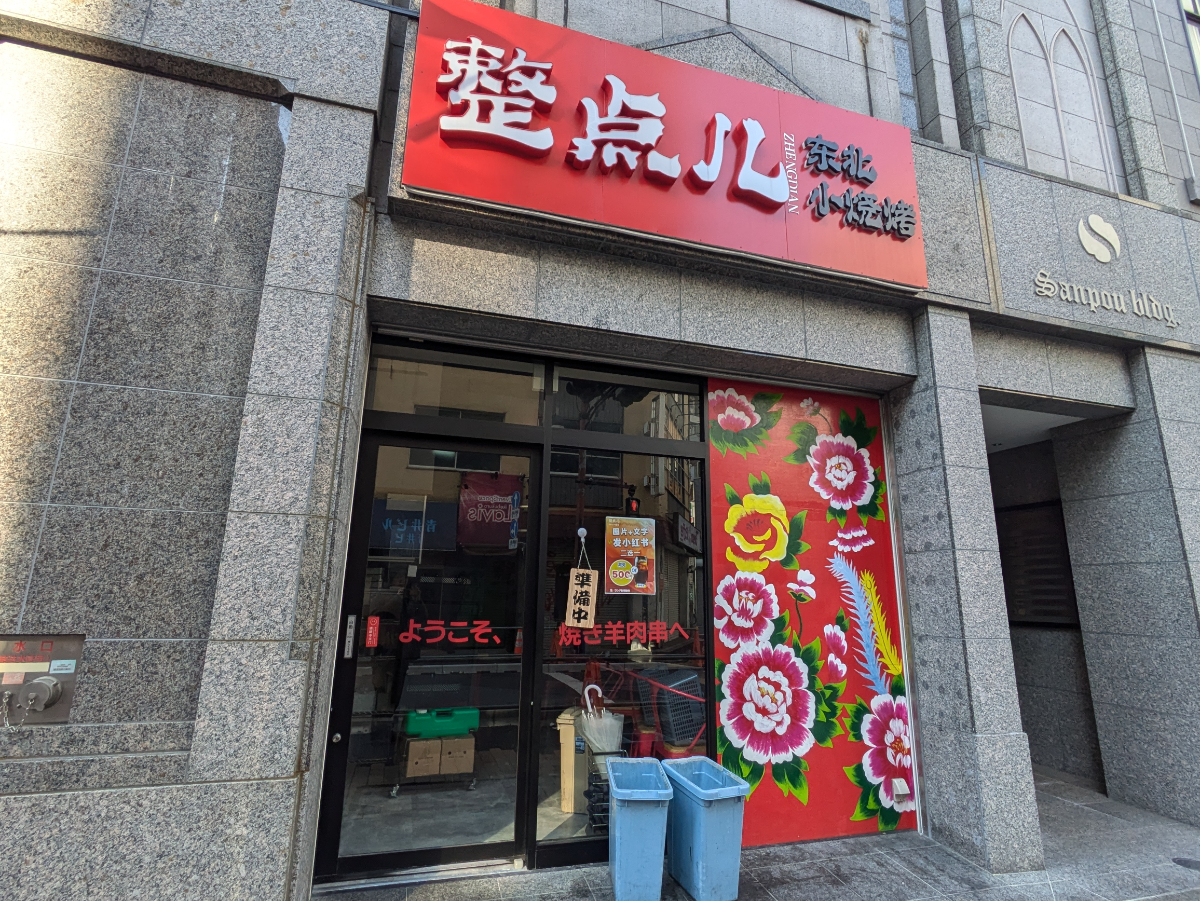 fresh/building/J00100469880_11