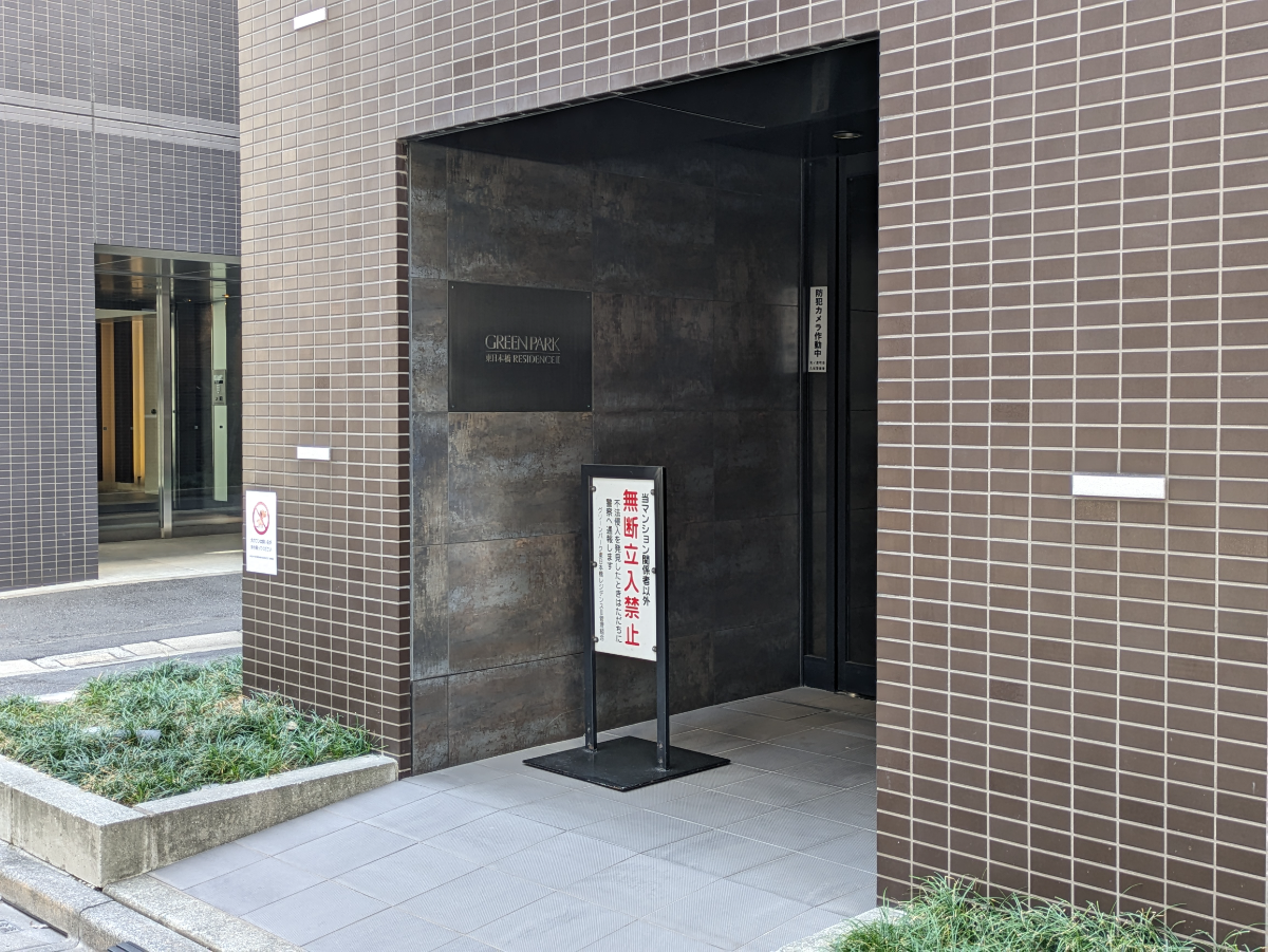 fresh/building/J00100469888_9