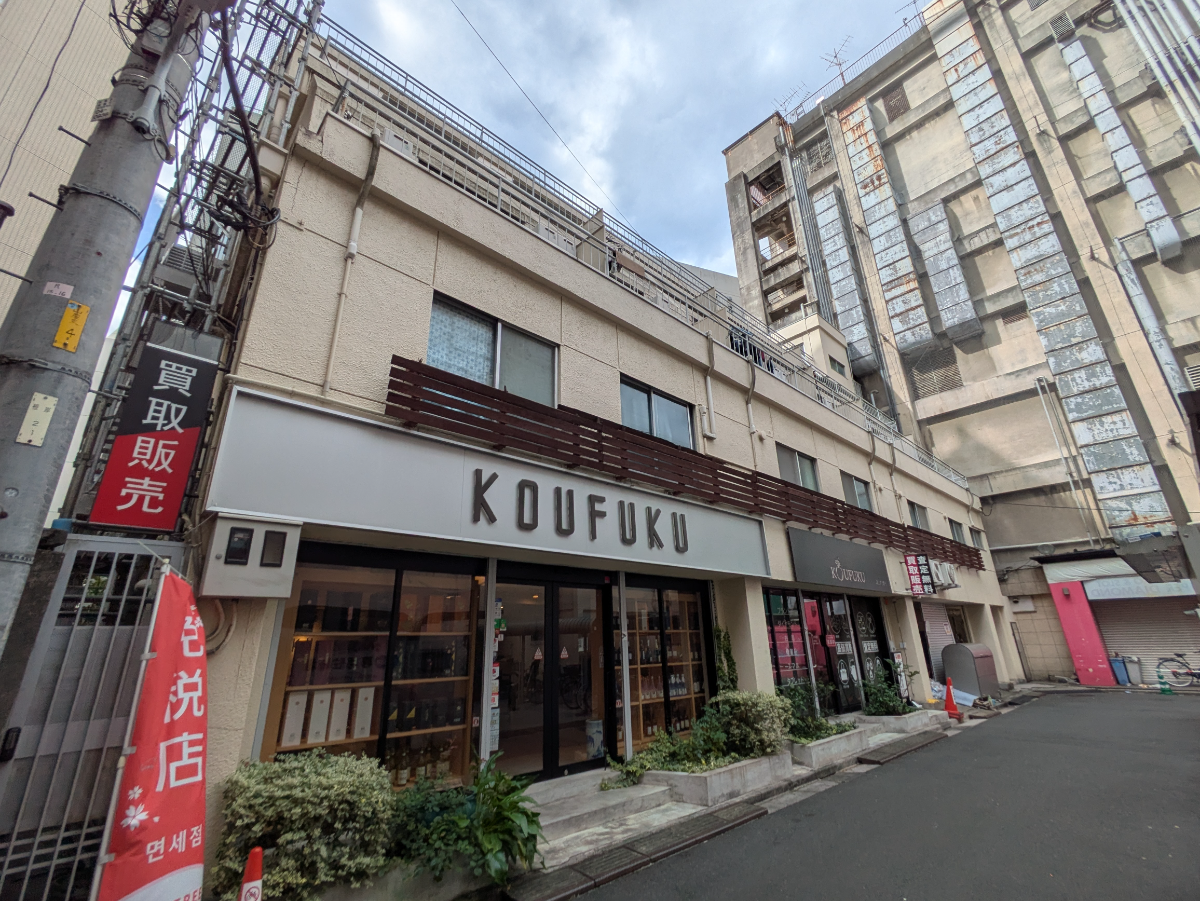 fresh/building/J00100469898_1