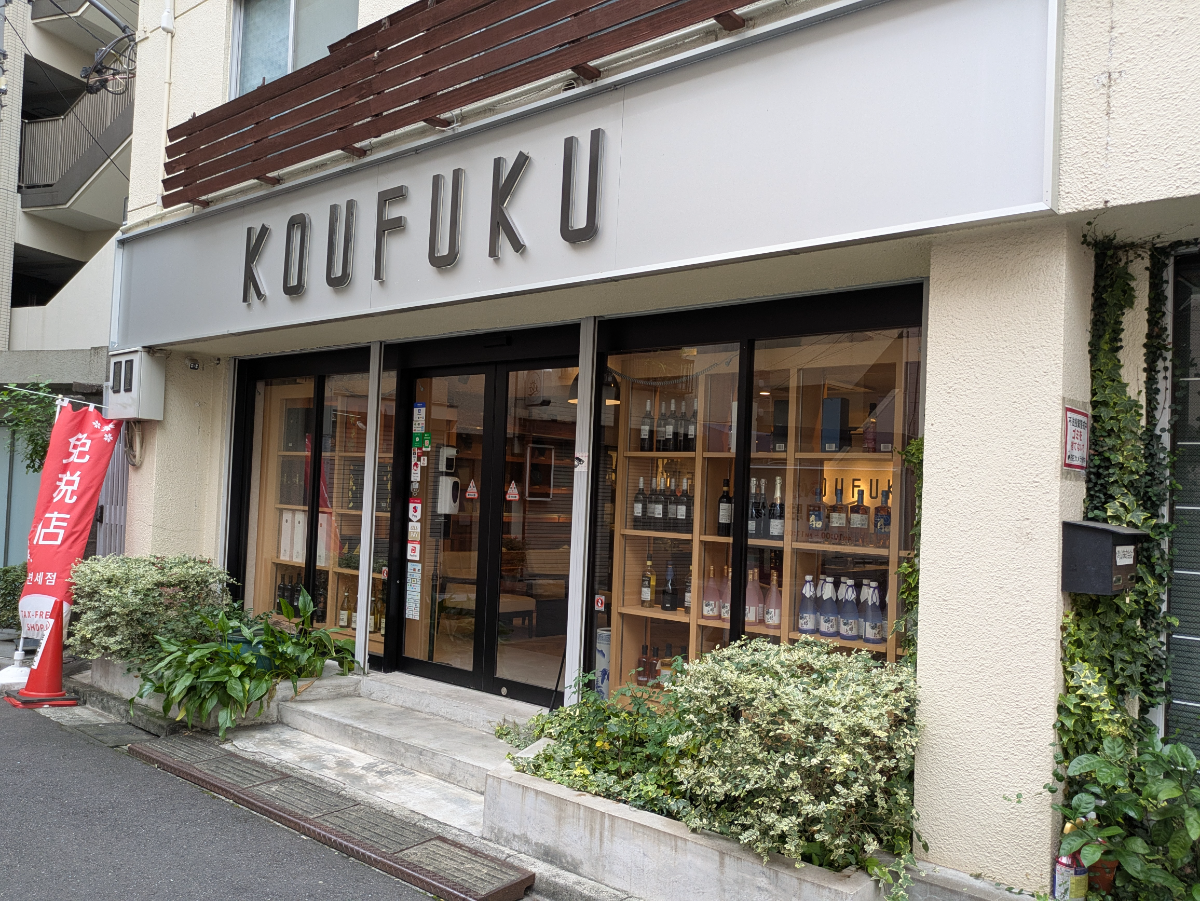 fresh/building/J00100469898_15