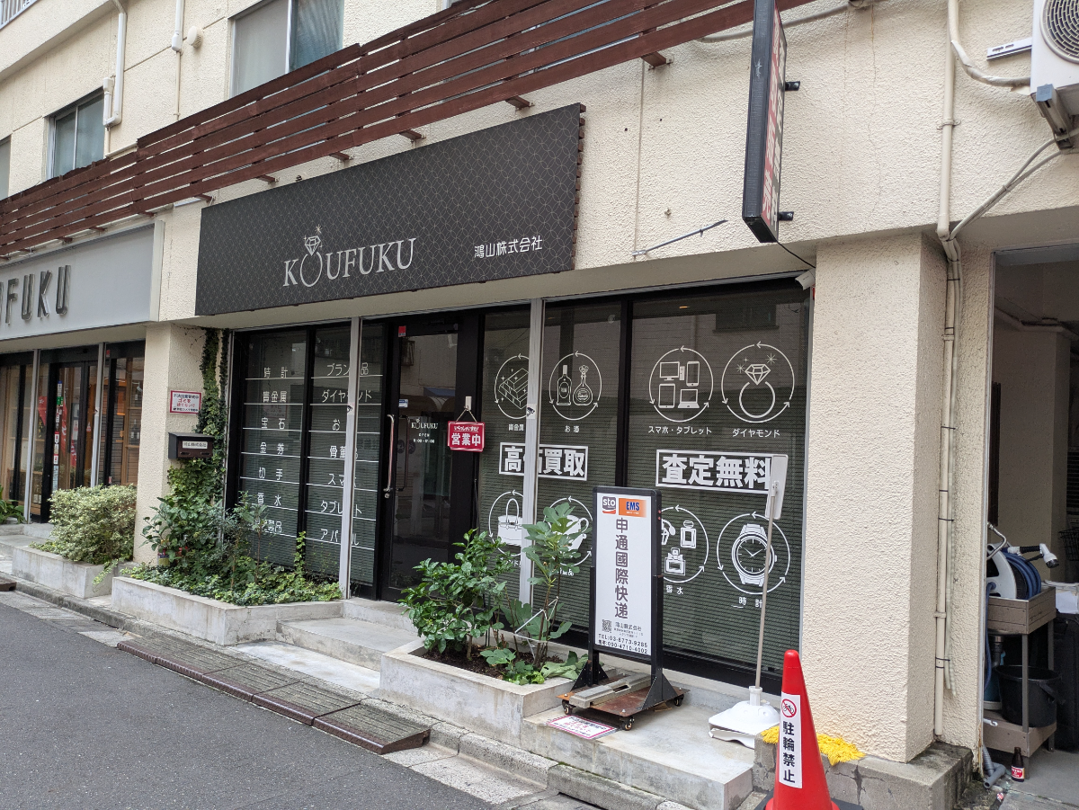 fresh/building/J00100469898_16