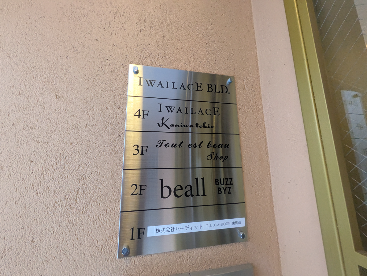 fresh/building/J00100469904_67