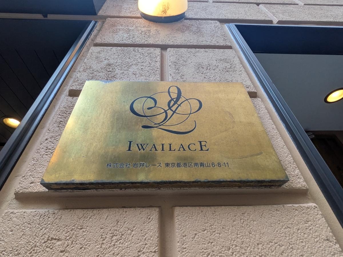 fresh/building/J00100469904_8