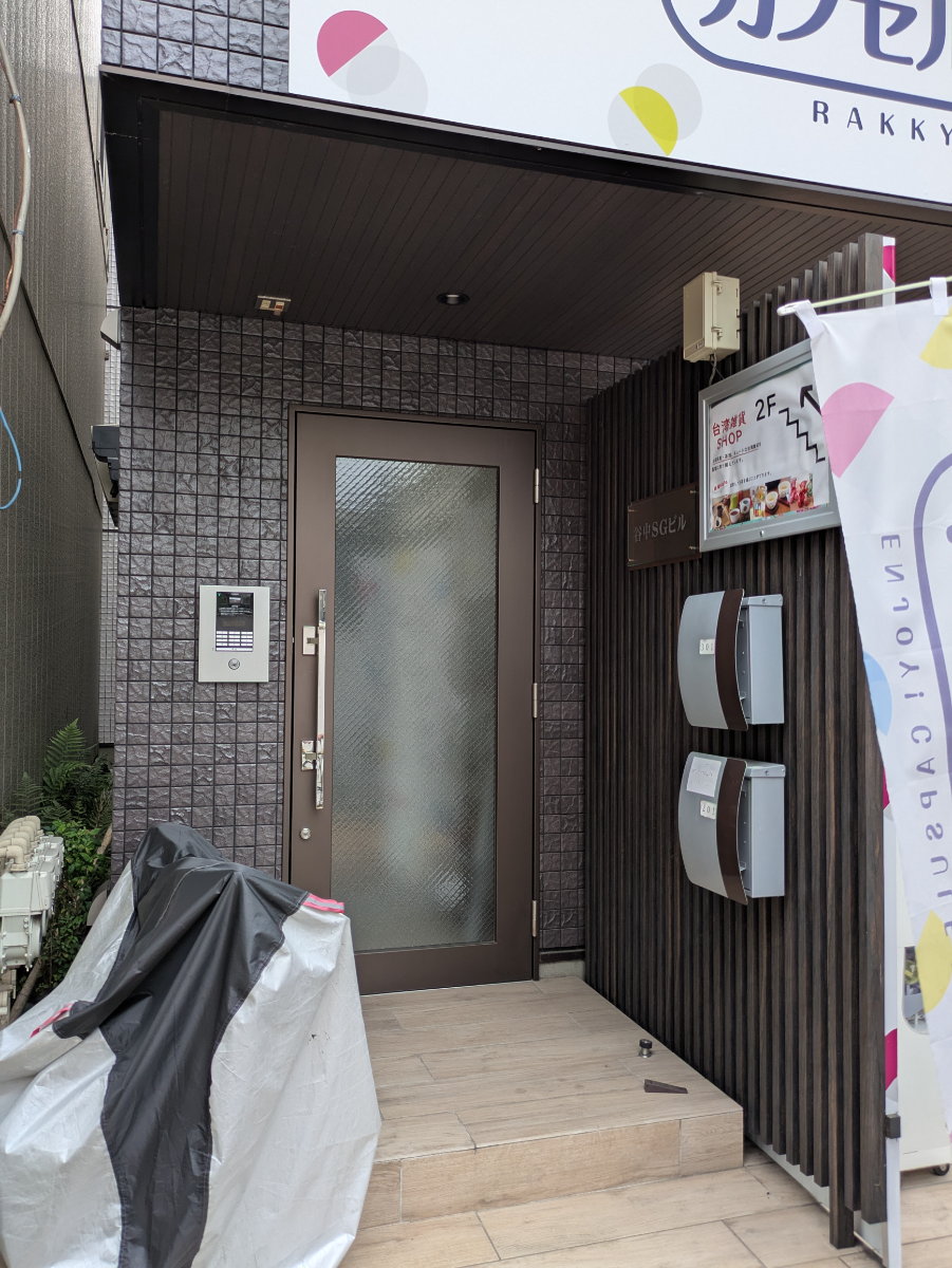 fresh/building/J00100469909_3