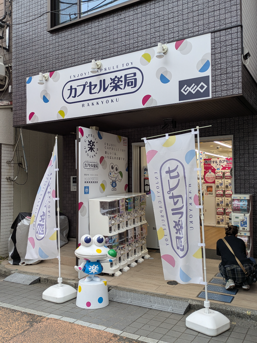 fresh/building/J00100469909_7