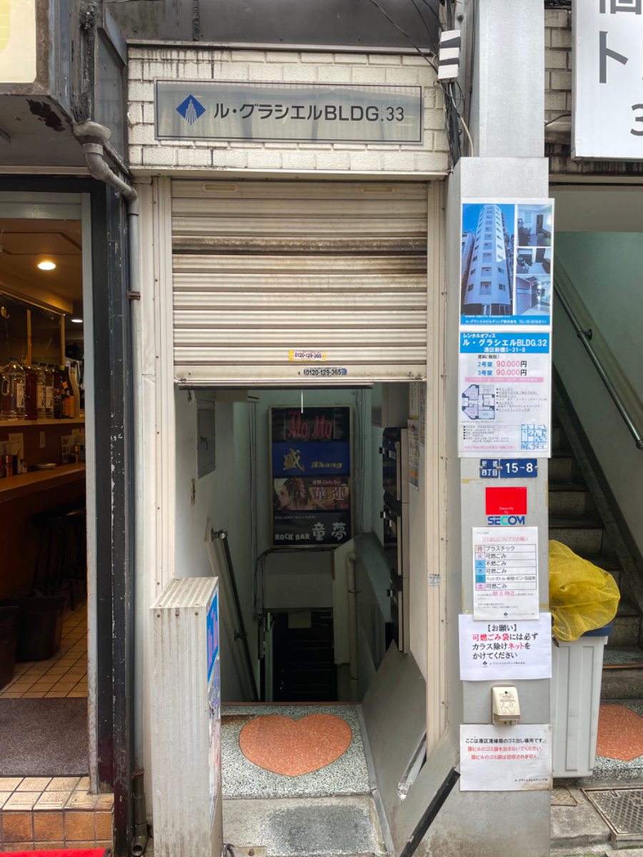 fresh/building/J00100470033_3