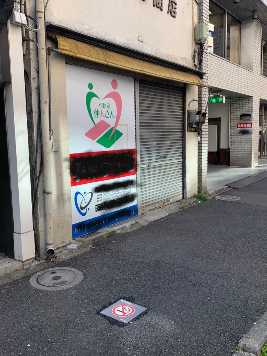 fresh/building/J00100470058_2