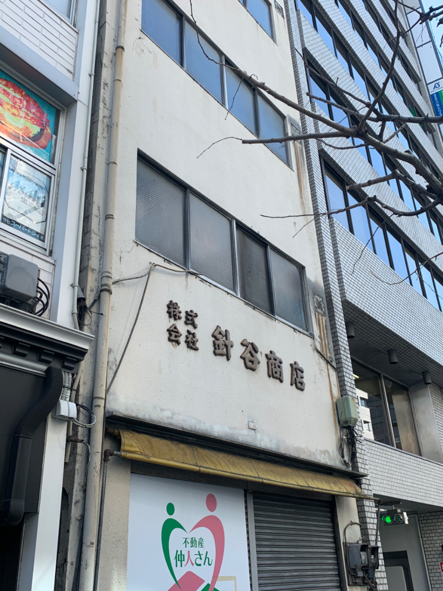 fresh/building/J00100470058_3