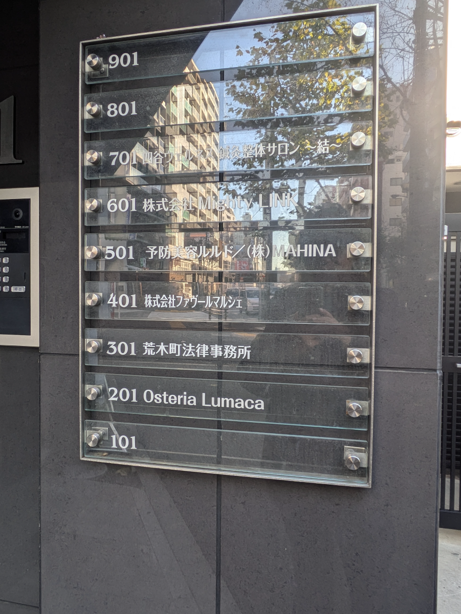 fresh/building/J00100474526_67