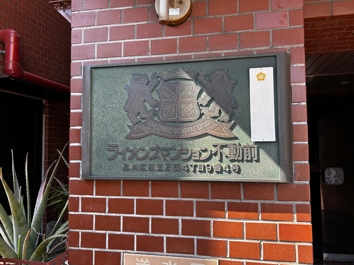 fresh/building/J00100474603_7