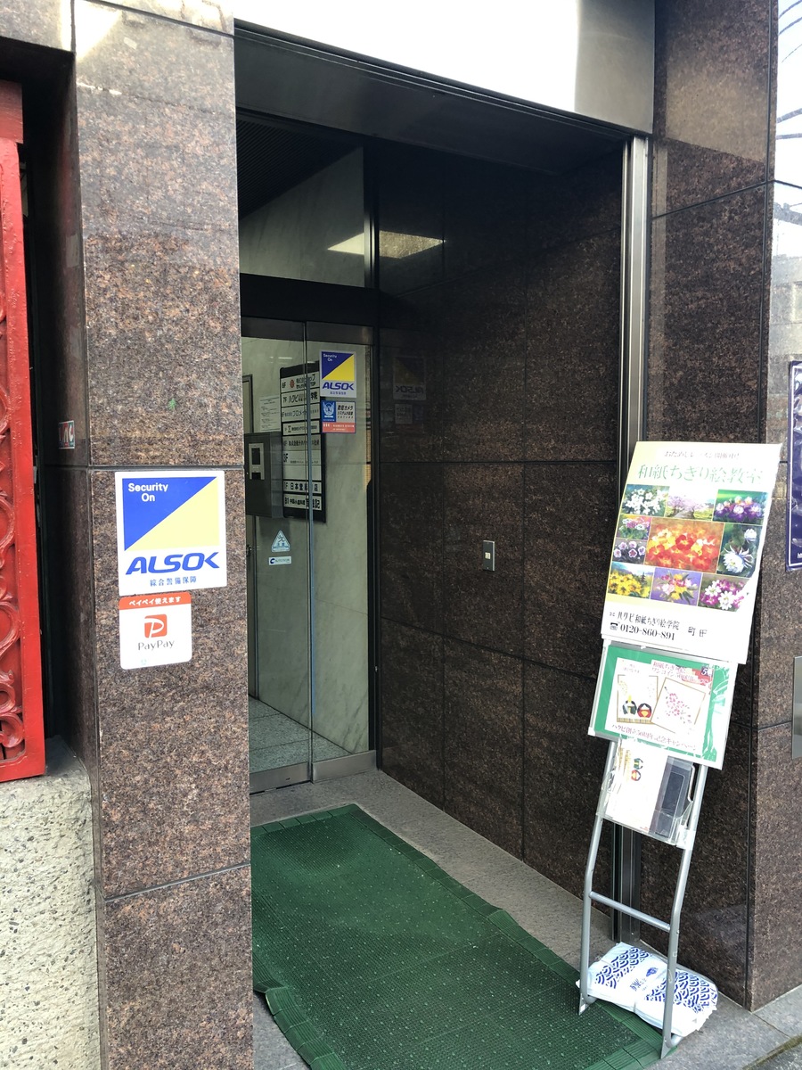 fresh/building/J00100474835_3