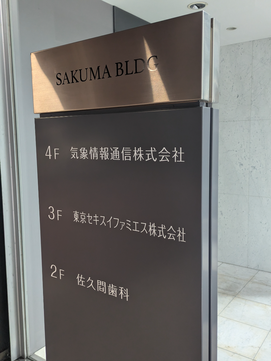 fresh/building/J00100474908_67