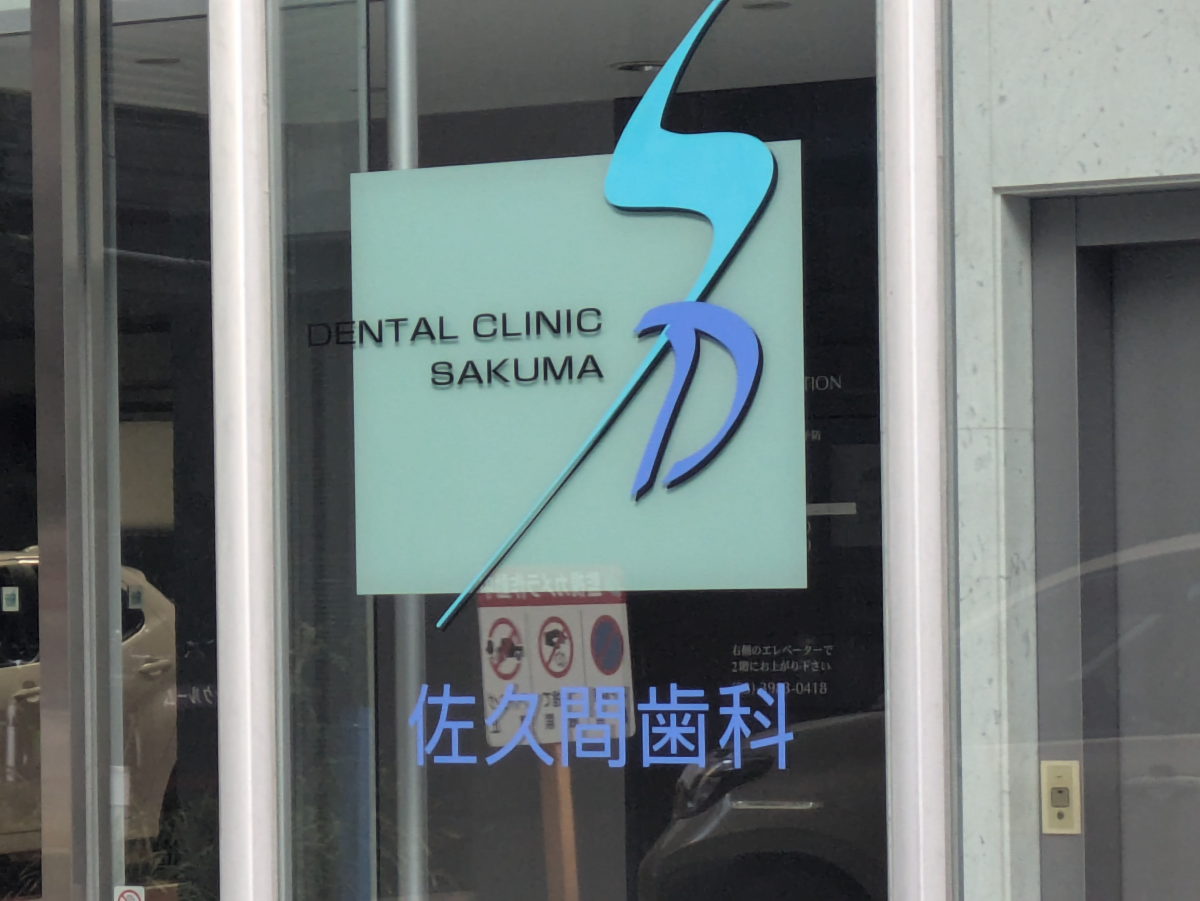 fresh/building/J00100474908_7