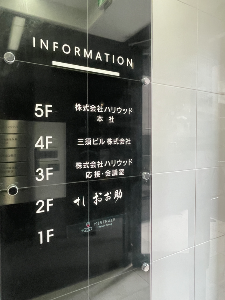 fresh/building/J00100474962_67