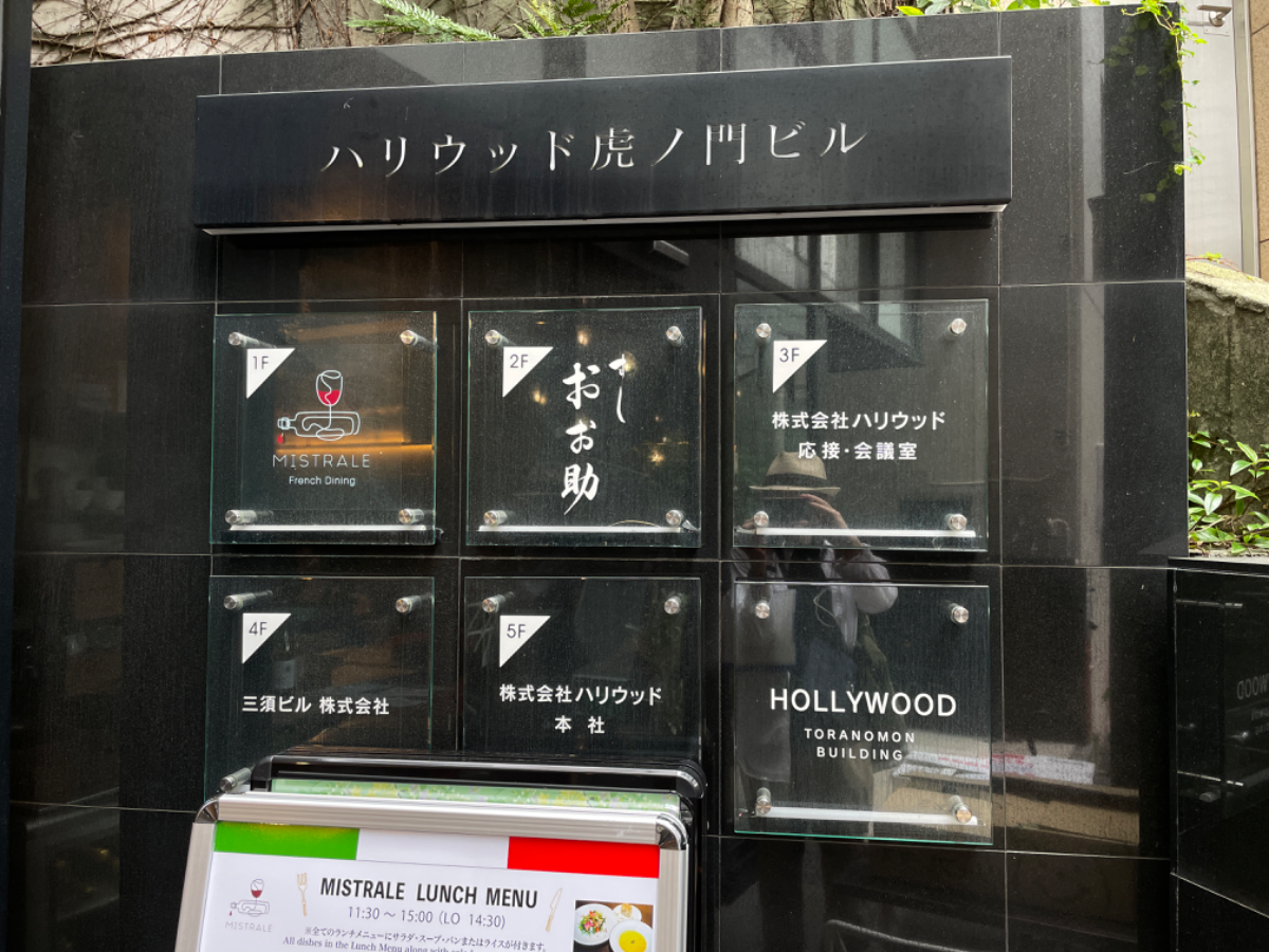 fresh/building/J00100474962_9