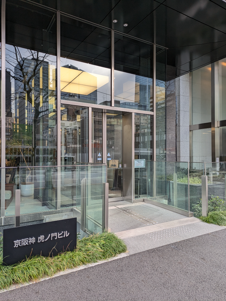 fresh/building/J00100475012_10