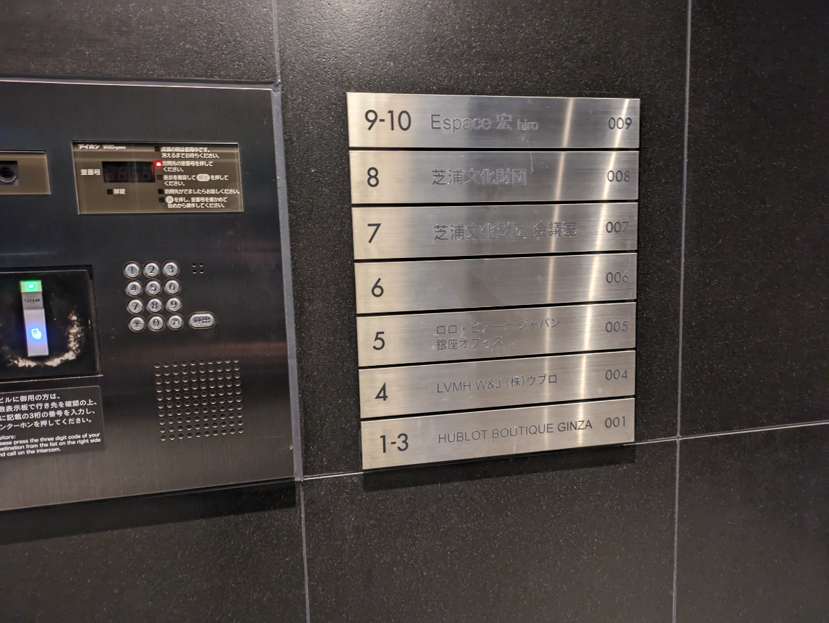 fresh/building/J00100475063_67