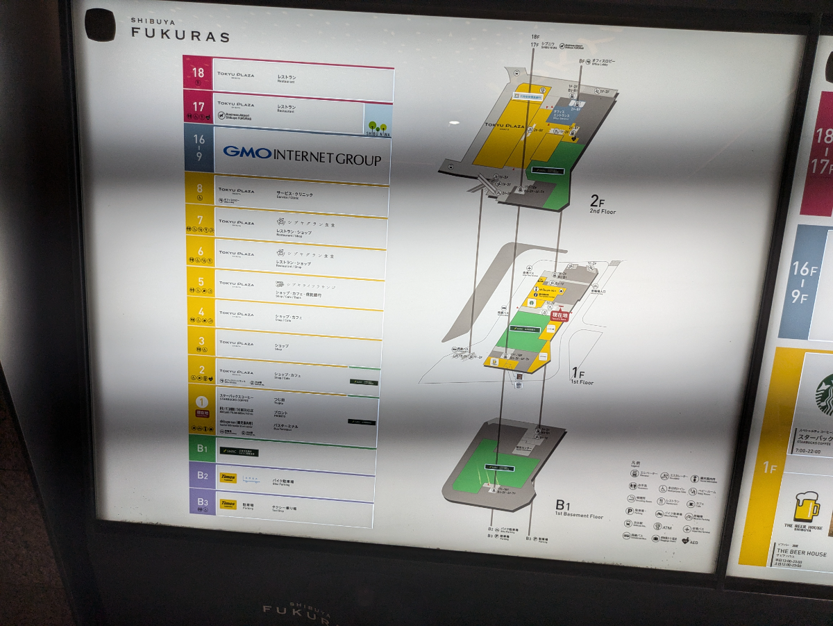 fresh/building/J00100475222_15