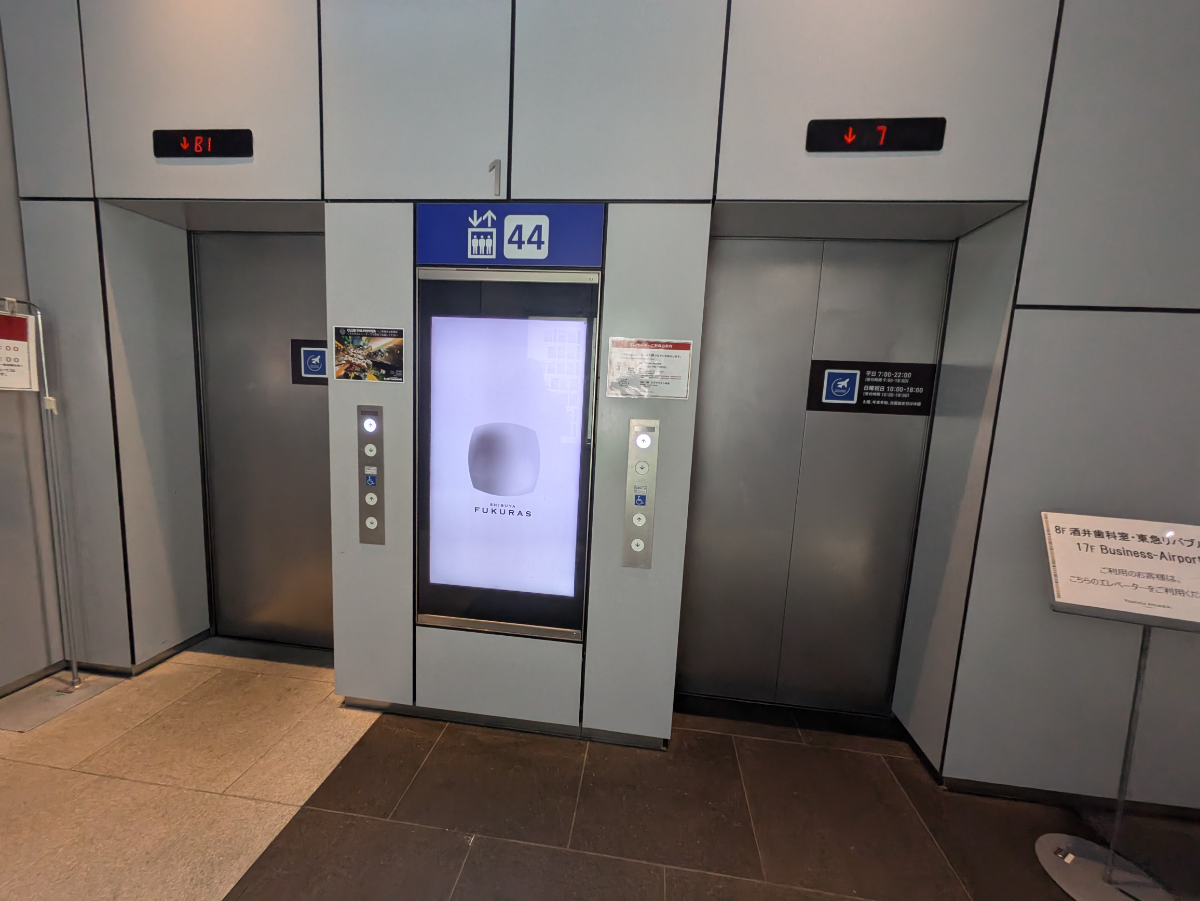 fresh/building/J00100475222_4