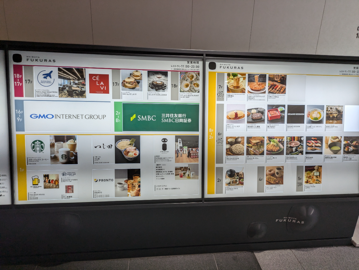 fresh/building/J00100475222_67