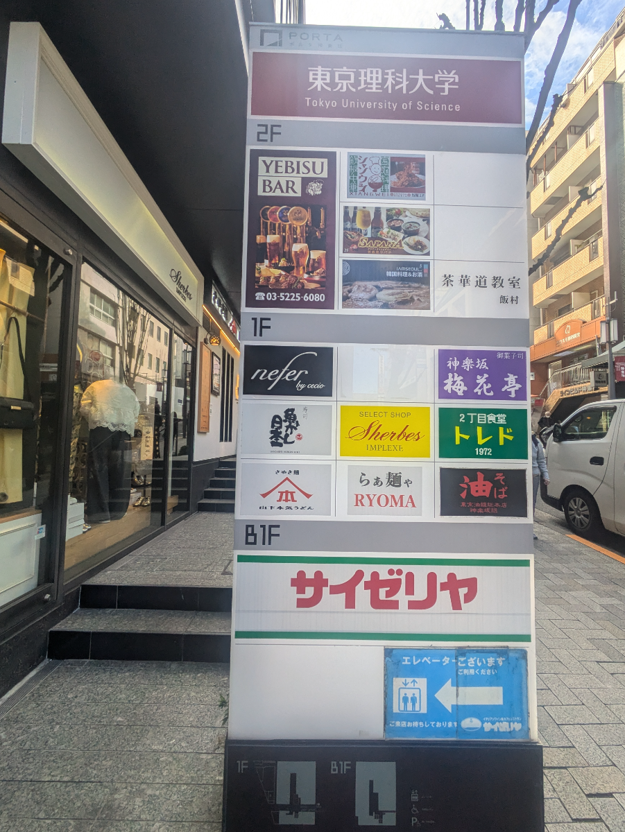 fresh/building/J00100475277_67