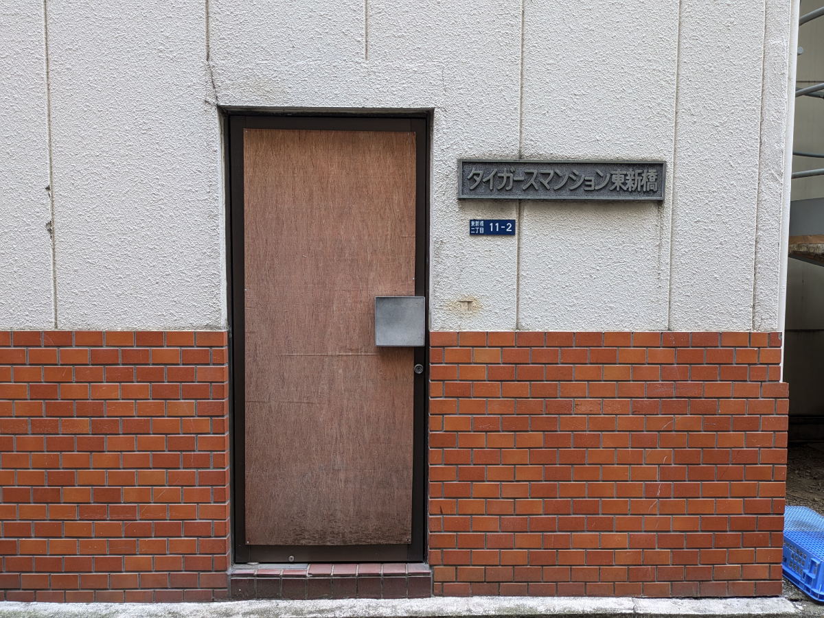 fresh/building/J00100475283_3