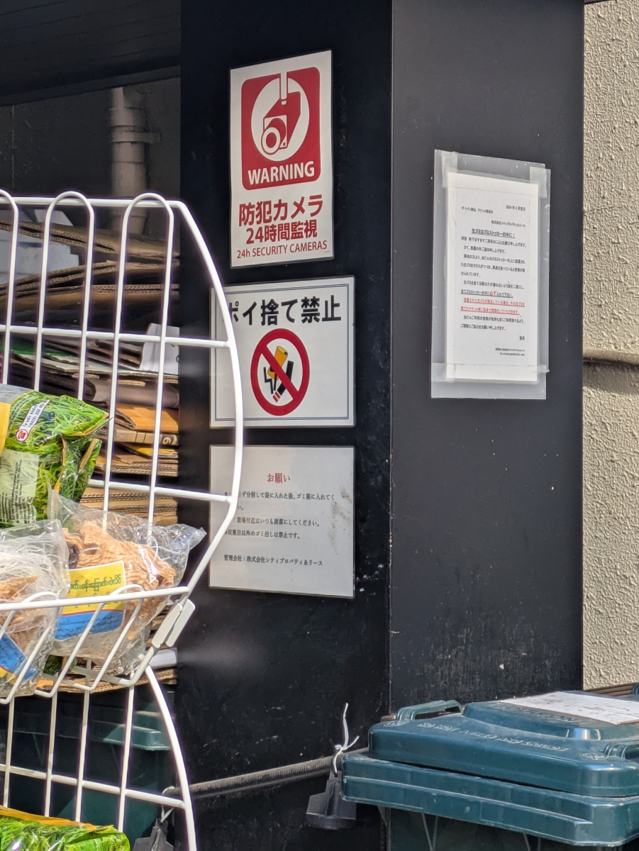 fresh/building/J00100475284_12