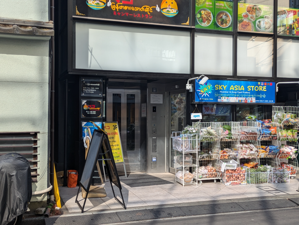 fresh/building/J00100475284_3