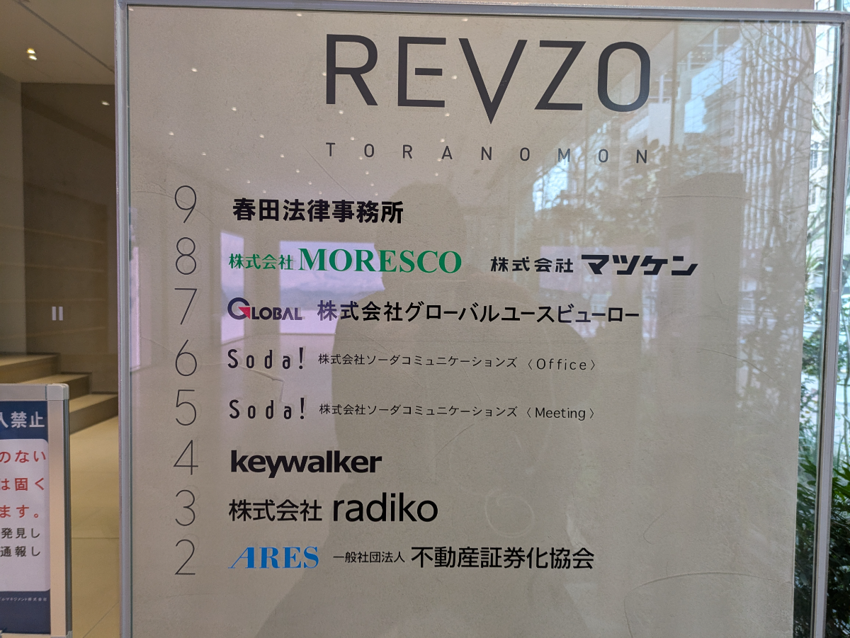 fresh/building/J00100475286_67