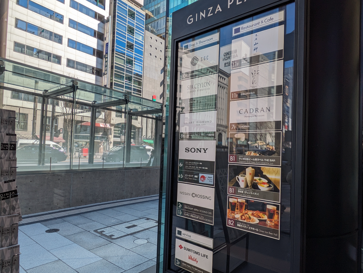 fresh/building/J00100475337_23