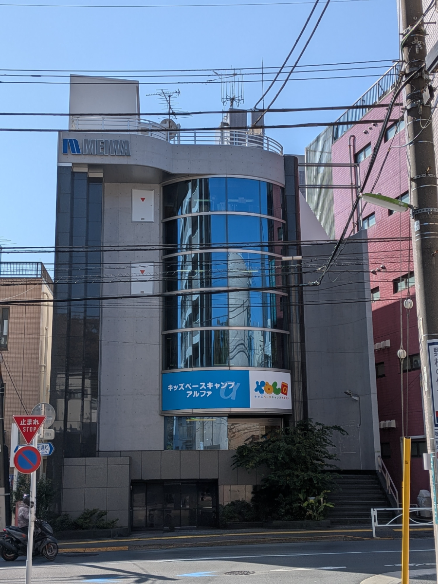 fresh/building/J00100475465_1